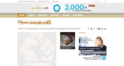 Desktop Screenshot of giapraki.com